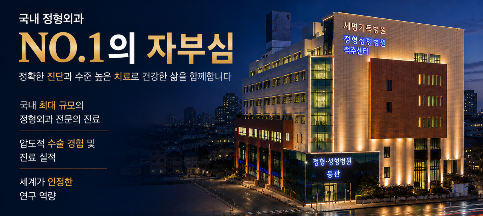 메인 비주얼 1