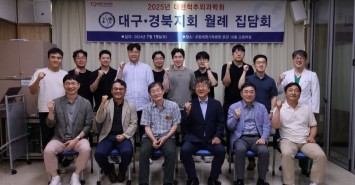 정형성형병원 학술활동_23