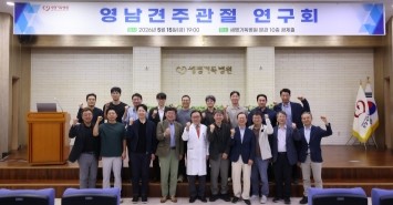 정형성형병원 학술활동_20